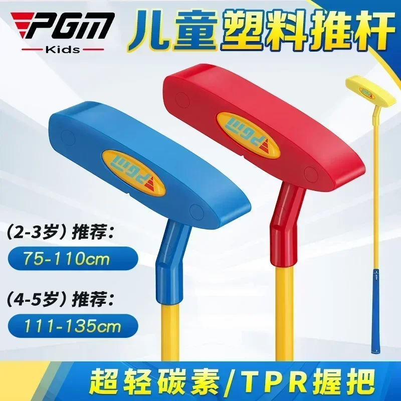 PGM 1 Buah Klub Putter Golf An - Golf Equipment Kids ulasan dan harga